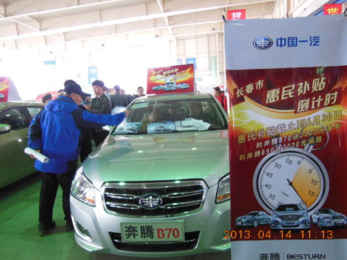 DSCN3007.jpg