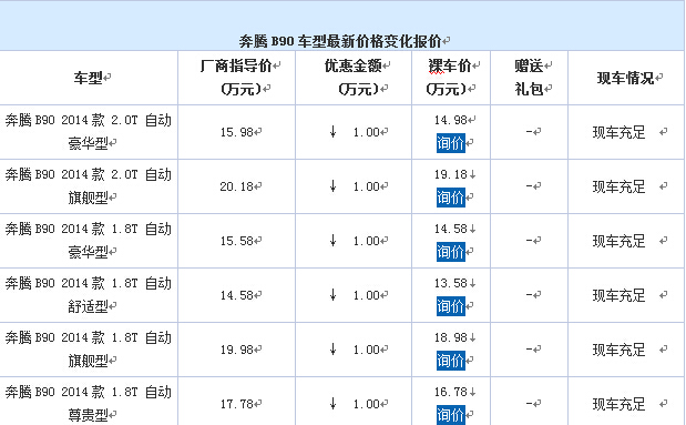 QQ截圖20150415133422.jpg