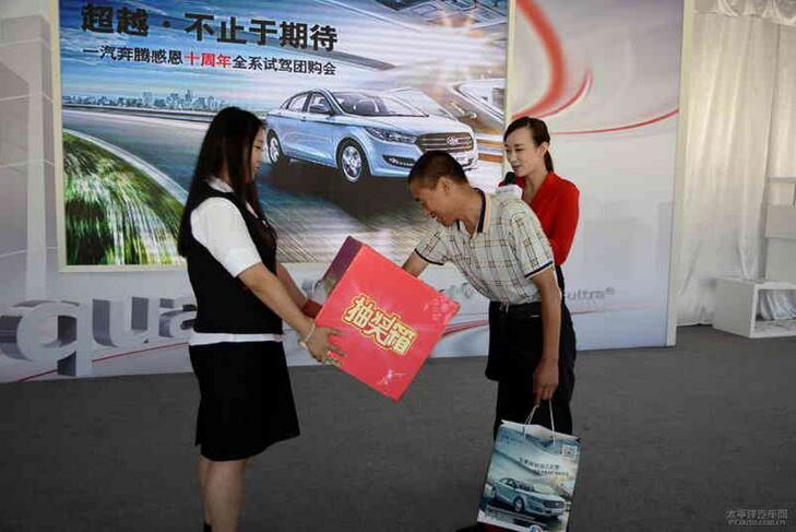 QQ截圖20160827144714.jpg