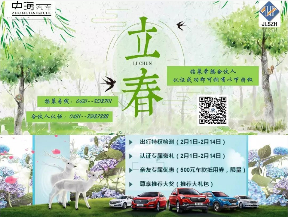 QQ截圖20180605143736.png