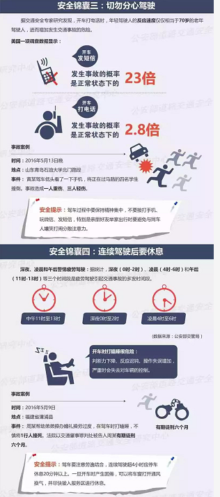 QQ截圖20180605144212.png