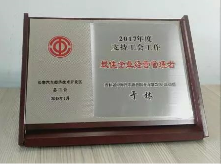 QQ截圖20180605143906.png
