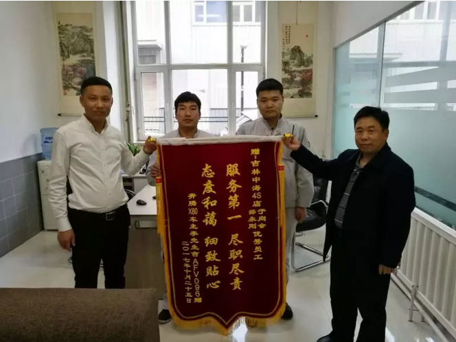 QQ截圖20180605143940.png