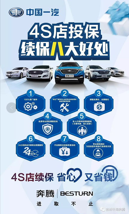 QQ截圖20180605143543.png