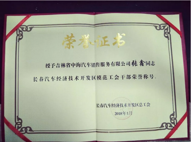 QQ截圖20180605143916.png