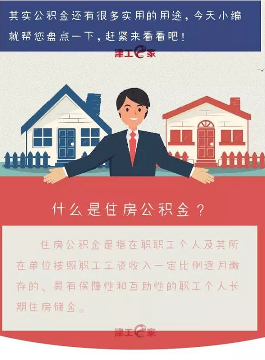 QQ截圖20180606151402.png