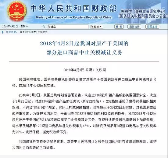 QQ截圖20180606151220.png