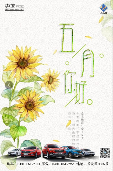 QQ截圖20180607161647.png
