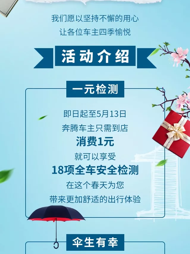 QQ截圖20180607161835.png
