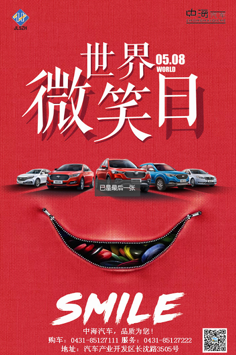 QQ截圖20180607161939.png