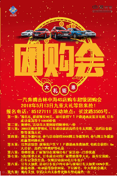 QQ截圖20180607162305.png