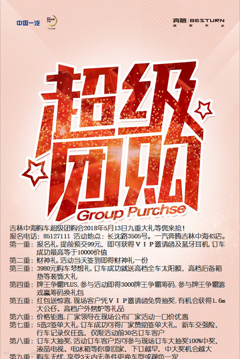 QQ截圖20180607162056.png