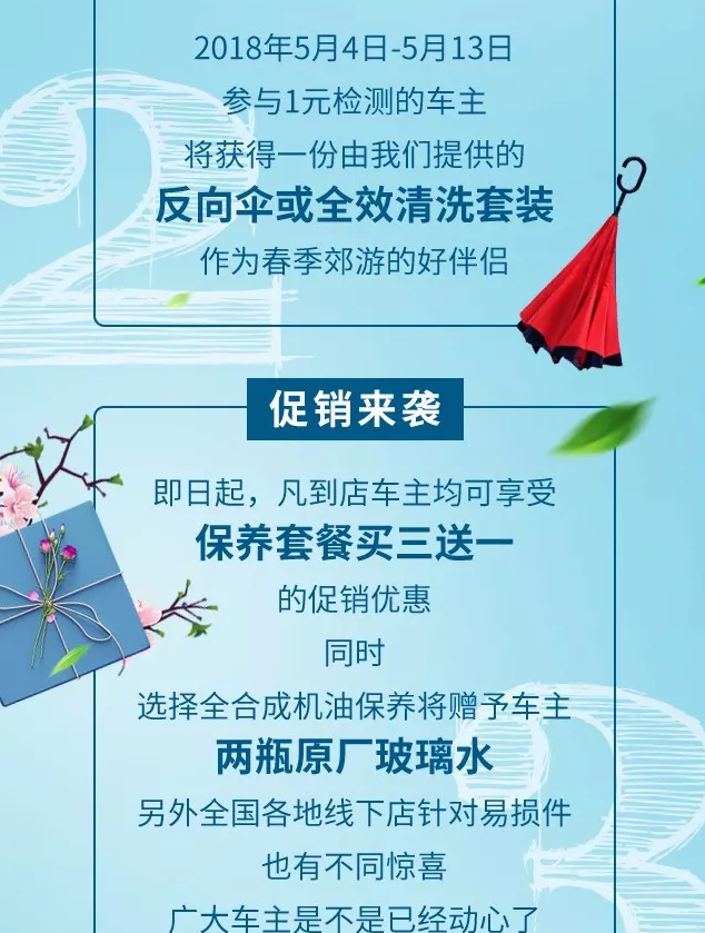 QQ截圖20180607161848.png