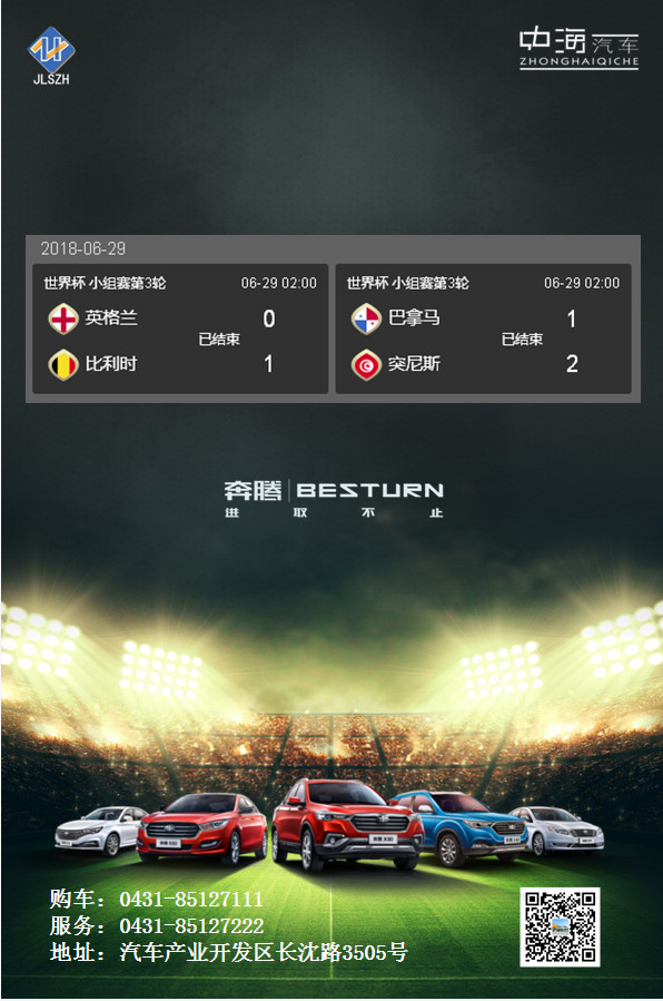 QQ截圖20180702161101.png
