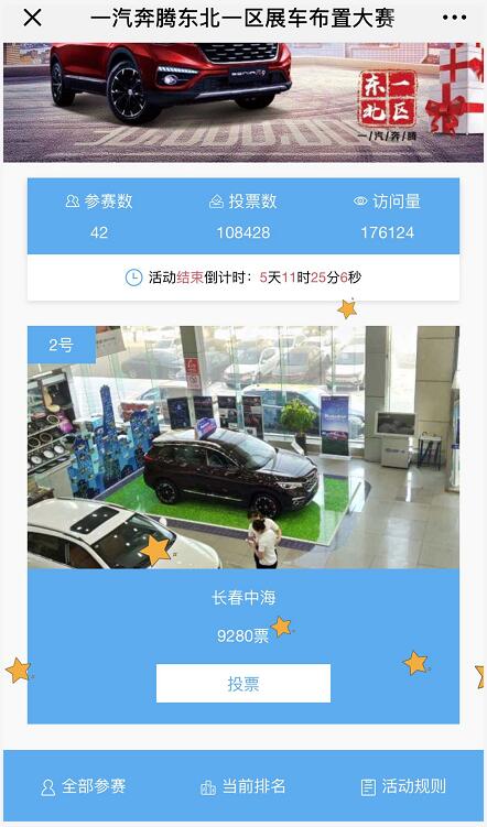 QQ截圖20180709134200.jpg