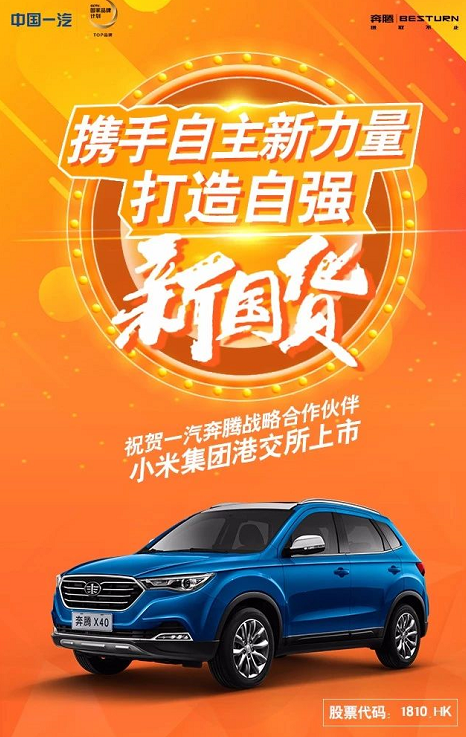 QQ截圖20180711132847.png