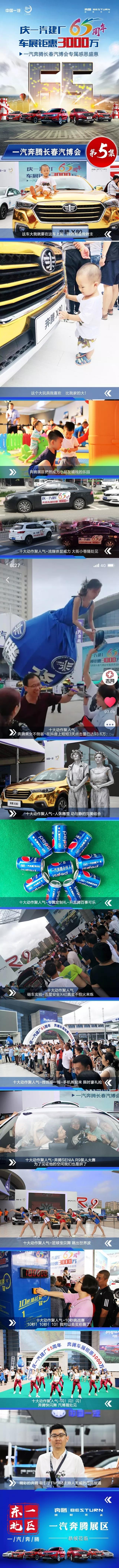 微信圖片_20180718144257.jpg