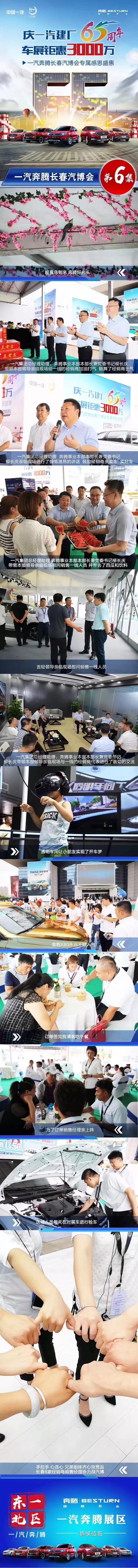微信圖片_20180719135456.jpg