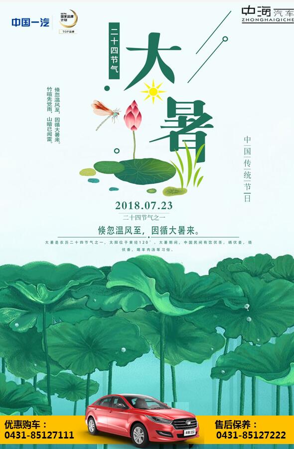 QQ截圖20180723164425.jpg