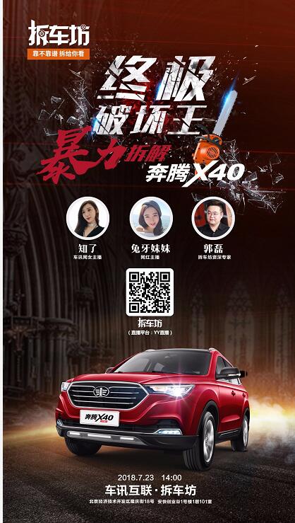 QQ截圖20180723164416.jpg