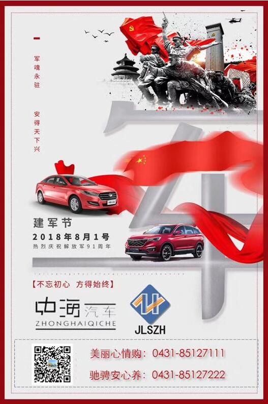 QQ截圖20180801155050.jpg