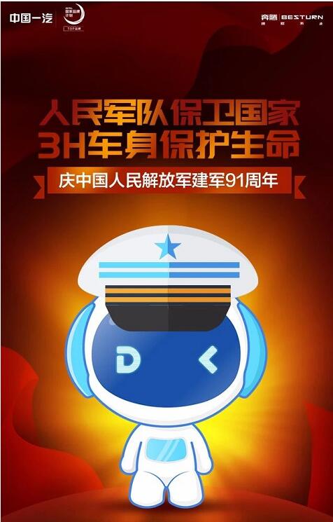QQ截圖20180801155031.jpg