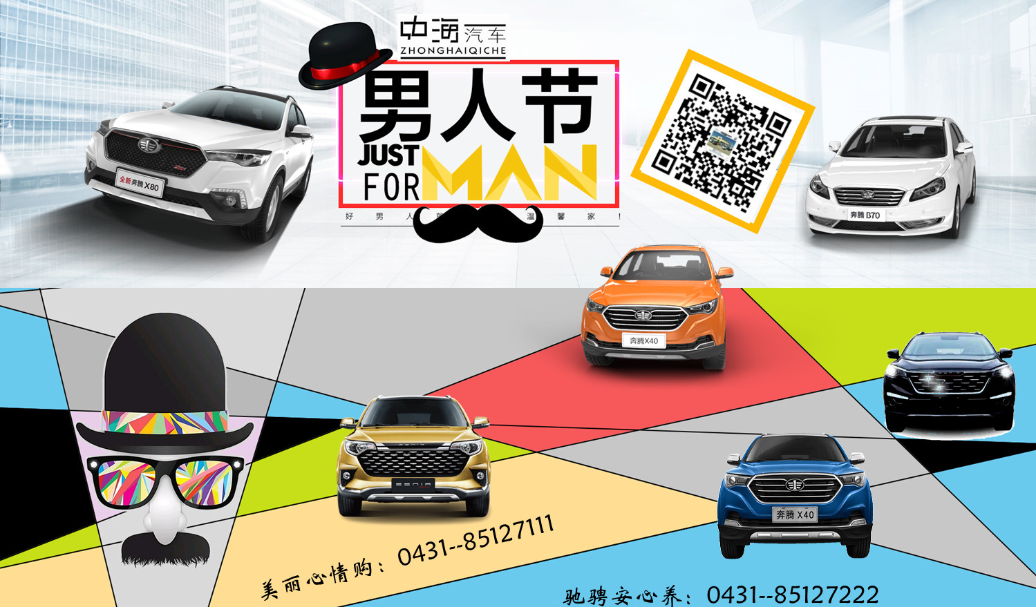 QQ截圖20180803150514.png