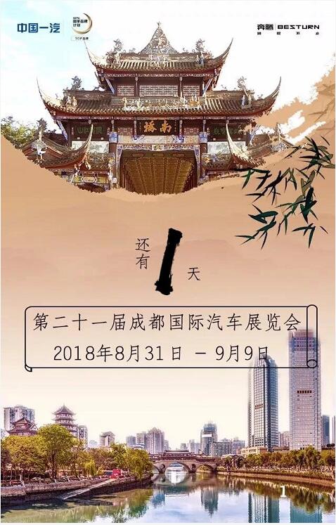 QQ截圖20180830145554.jpg