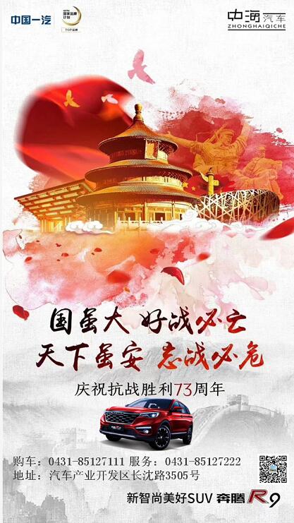 QQ截圖20180903143429.jpg