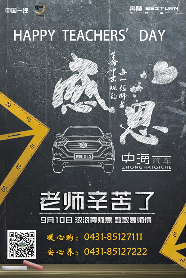 QQ截圖20180910142306.jpg