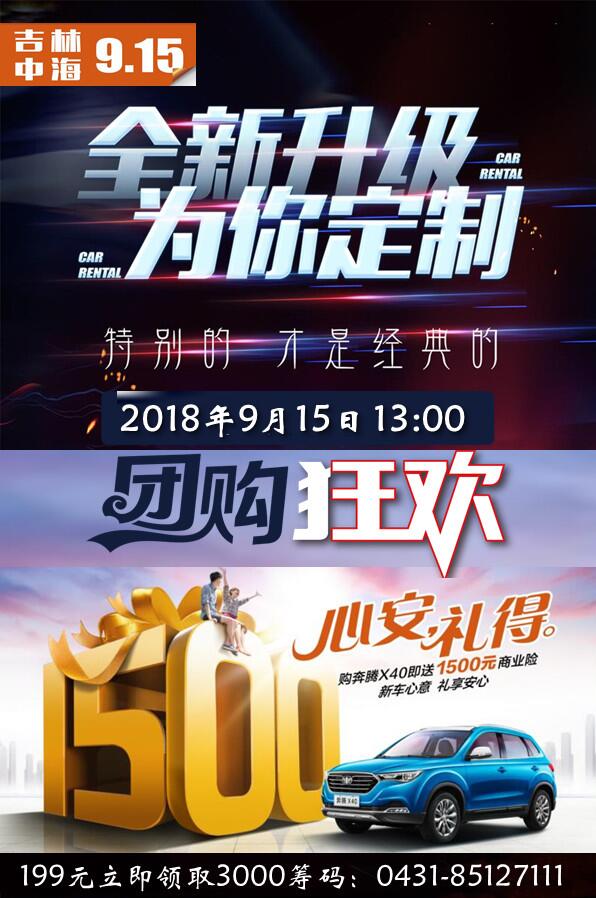 QQ截圖20180913114424.jpg