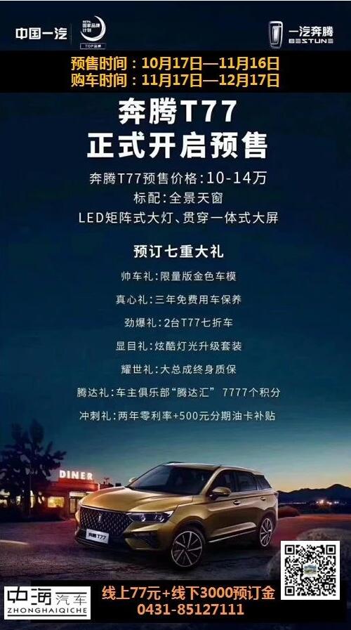 QQ截圖20181024130458.jpg