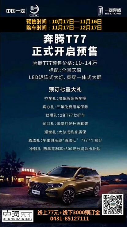 QQ截圖20181025112319.jpg