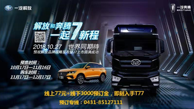 QQ截圖20181030153606.png