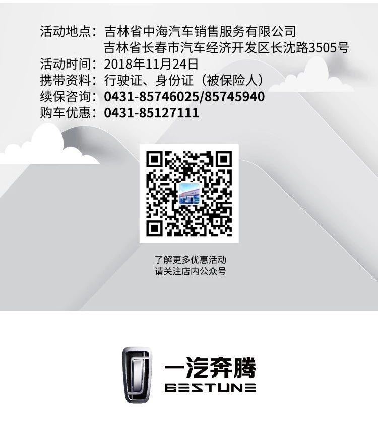 微信圖片_20181122155124.jpg