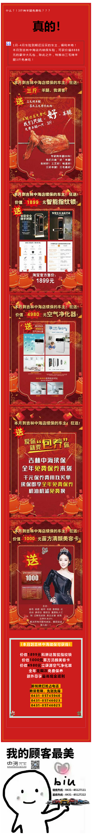 周三.png