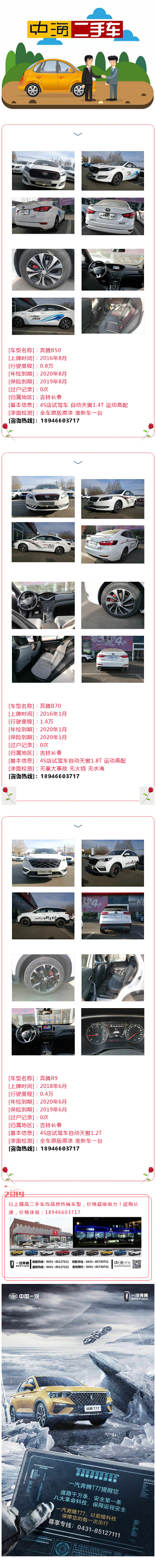 1550207553657683.png