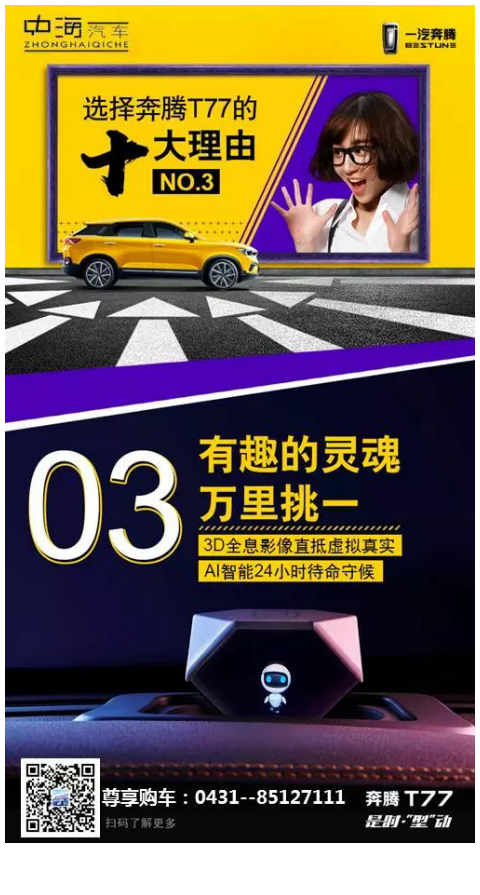 中海３．５.png