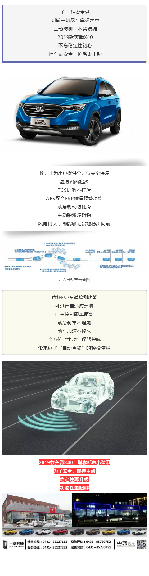 中海３．６.png