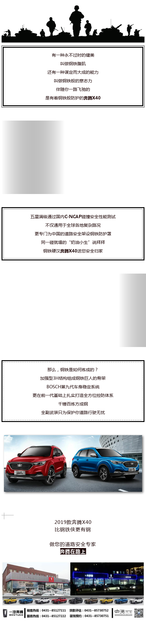 中海３．８.png