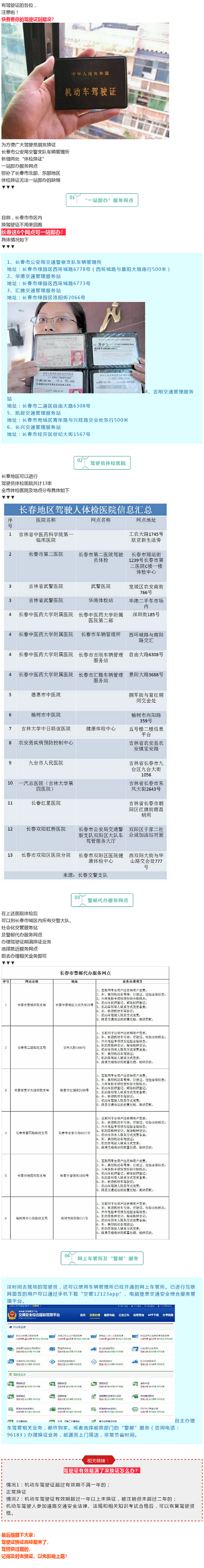 中海３．１３..png