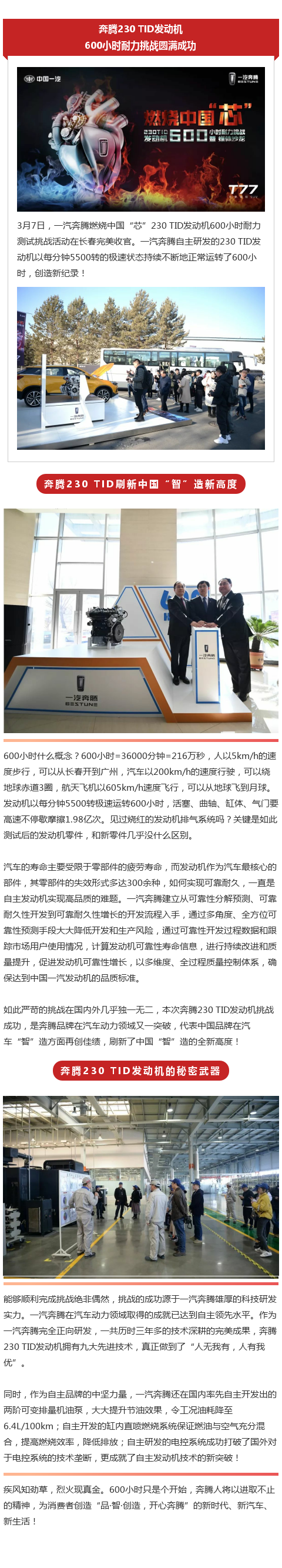 中海３．１４ (1).png