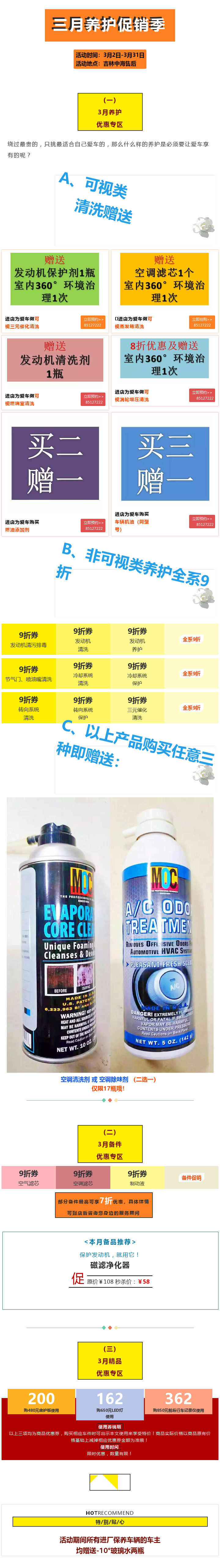 中海３．１５.png