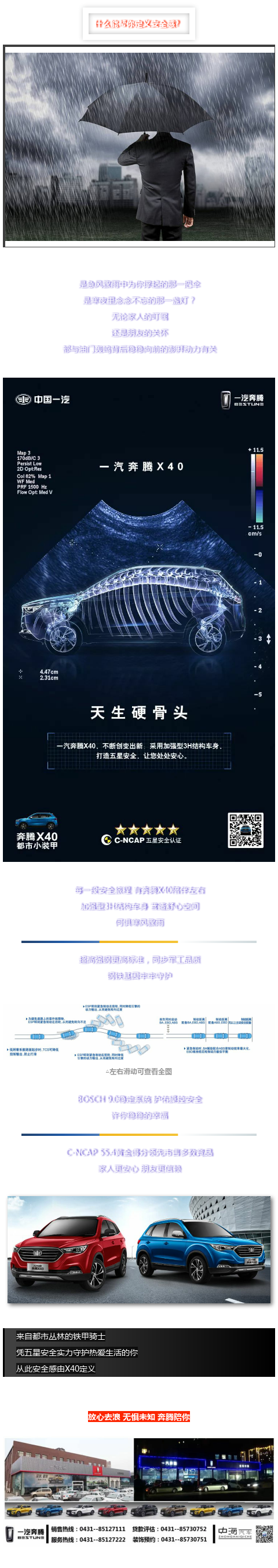 中海３．２２.png