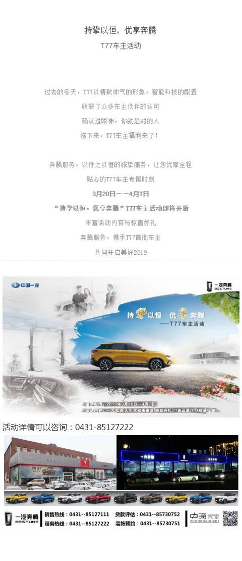 中海３．２７.png
