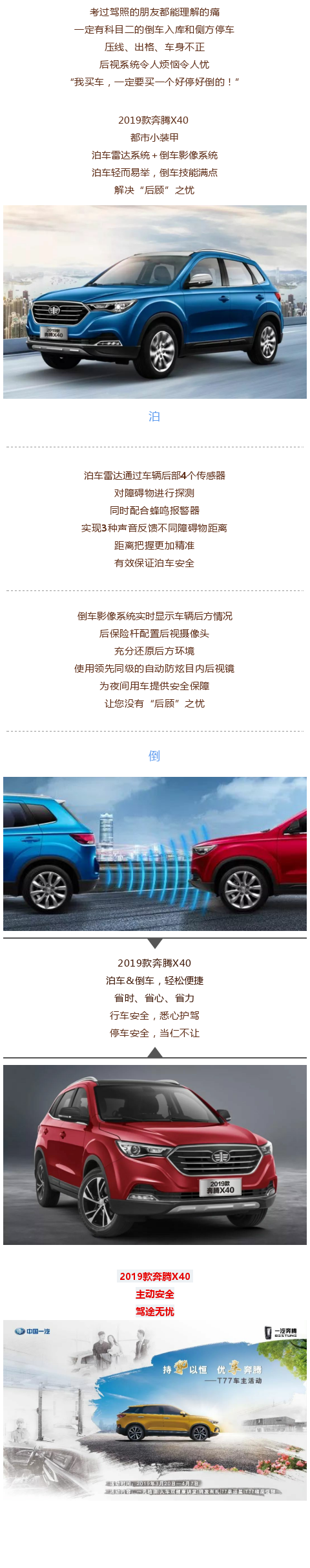 中海３．２８.png