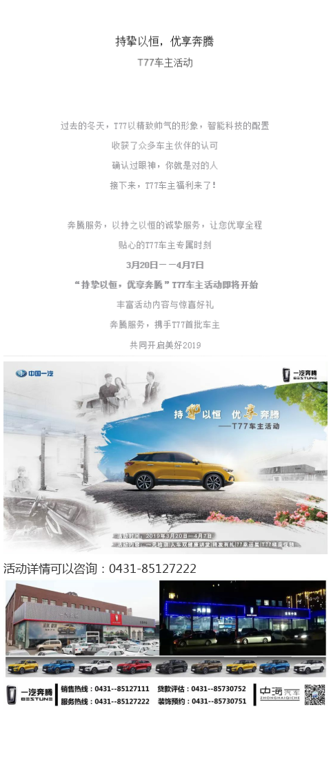 中海３．２９.png