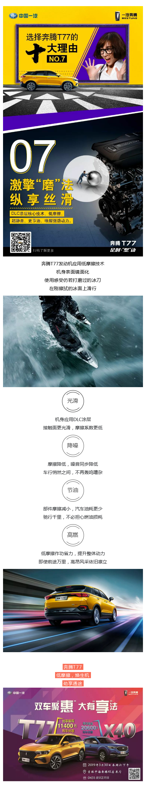 中海４．１.png