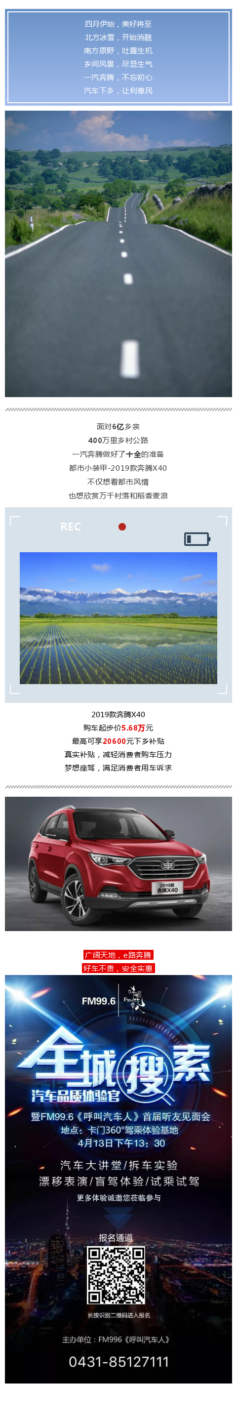 中海４．８.png