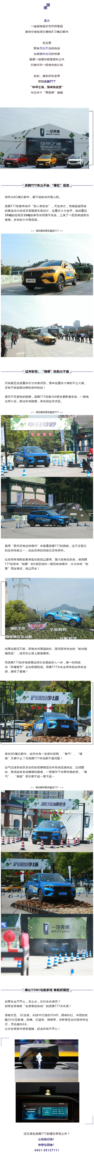 中海４．１１ .png